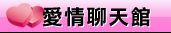 視訊美女